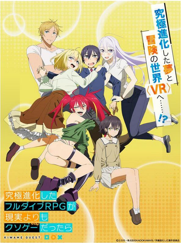 Full Dive The Ultimate Next-Gen Full Dive RPG Is Even Shittier than Real Life! - [Temp 1] [Caps.12]